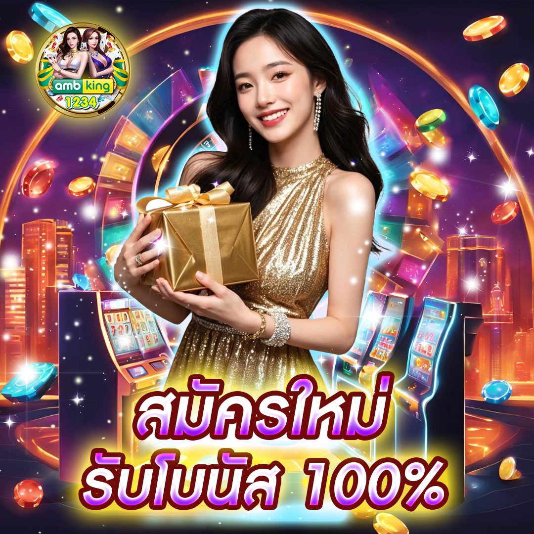 UFABET เว็บตรง ไม่ผ่านเอเย่นต์ ปลอดภัย 100%