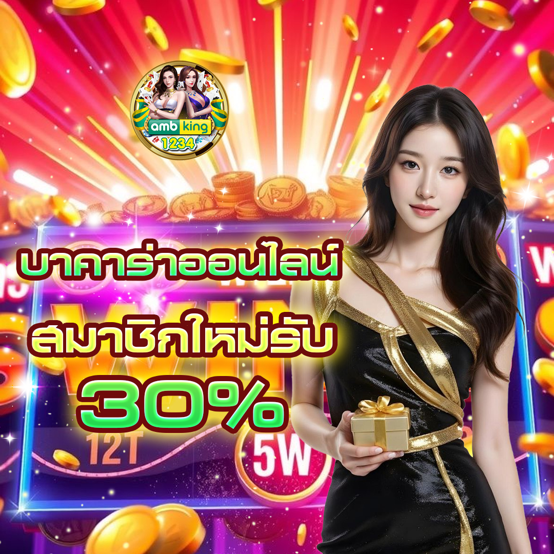 UFABET โบนัส รับโบนัสฟรีทุกวัน ที่ Lotteria France